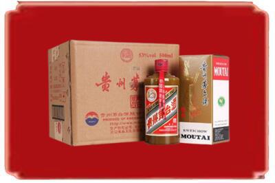 贵阳息烽县烟酒回收整件精品茅台酒.jpg